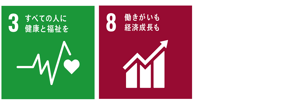SDGs ロゴ